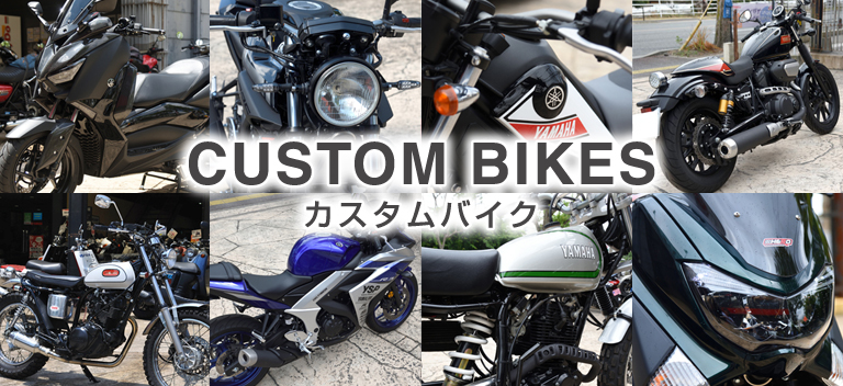 BIKE SHOP 福大東 で制作したカスタムバイク