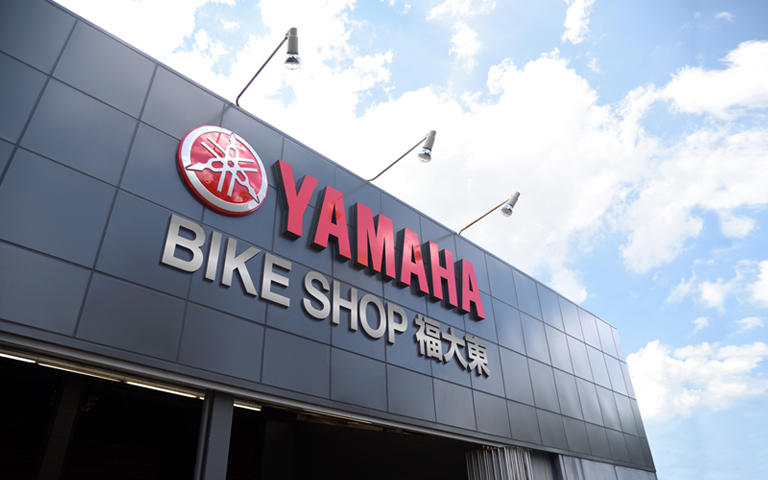 BIKE SHOP 福大東