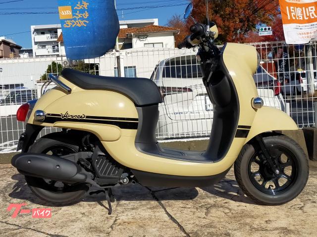 Goo Bike 中古車情報・YAMAHA Vino 50